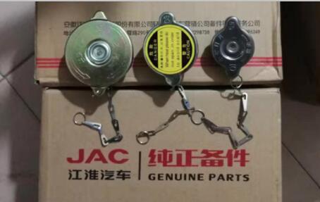 JAC Water Tank Cap