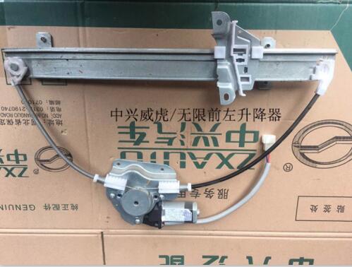 ZX Auto window regulator