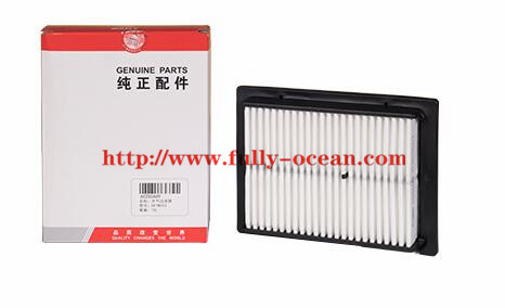 SANY External air conditioning filter