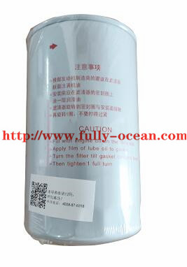 SANY Engine Oil Filter